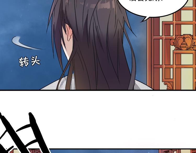 第2话 逃亡81
