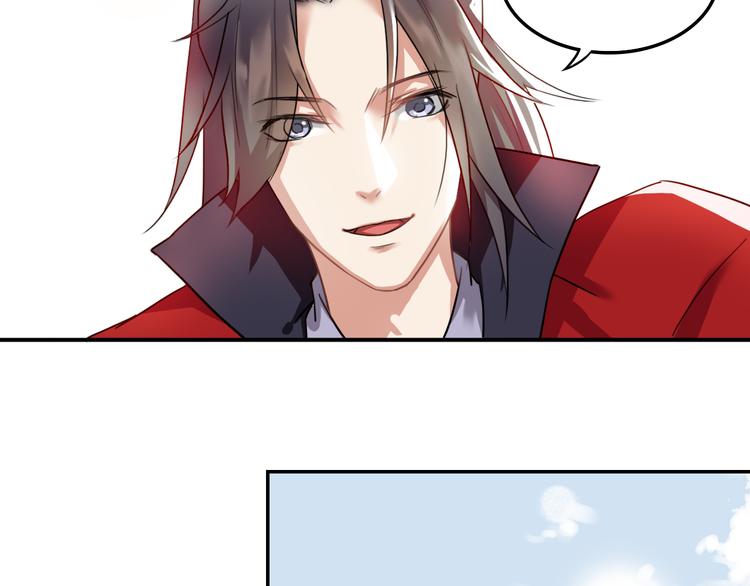 第5话 好色王爷？49