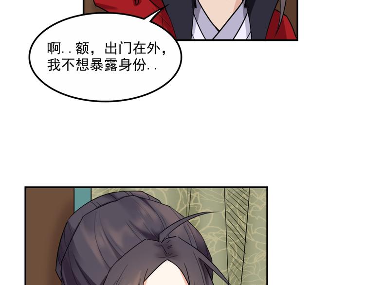 第12话  你会留下来吗8