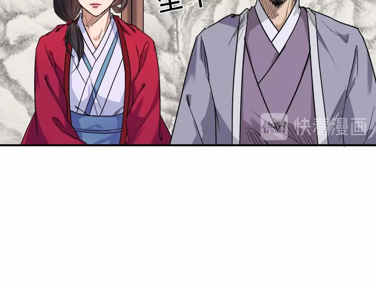 第12话  你会留下来吗89