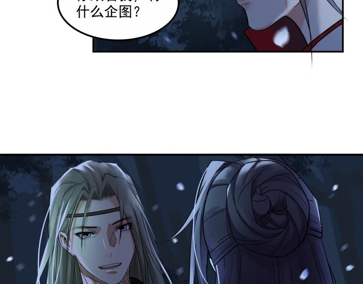第13话  哥哥被抓10