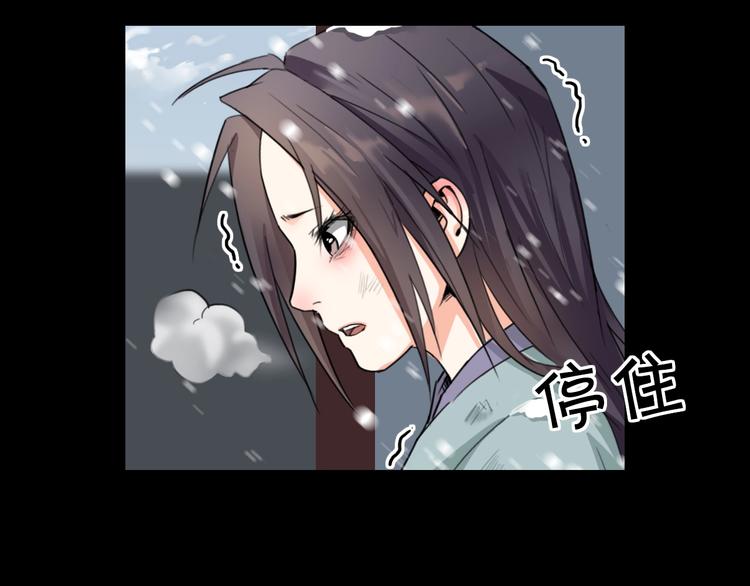 第10话  被打劫了？52