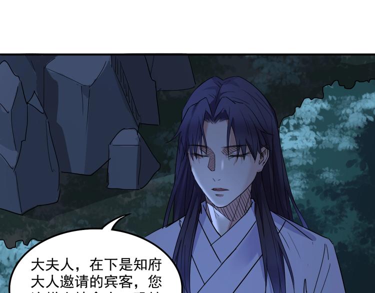 第13话  哥哥被抓72