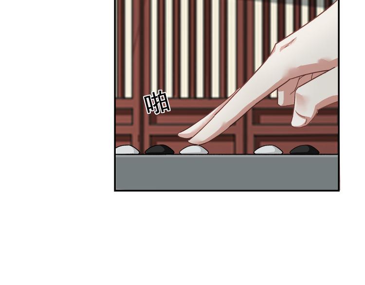 第3话 找到妹妹了？8