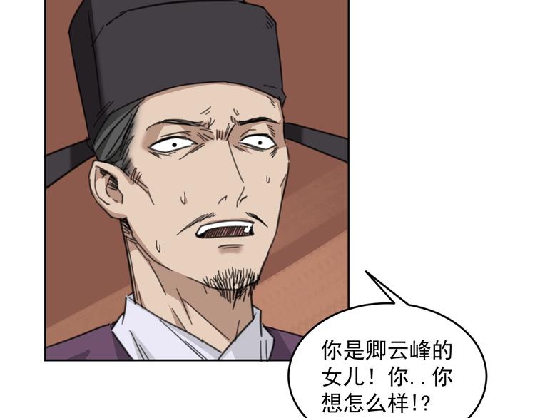完结篇  还是要分别吗？75