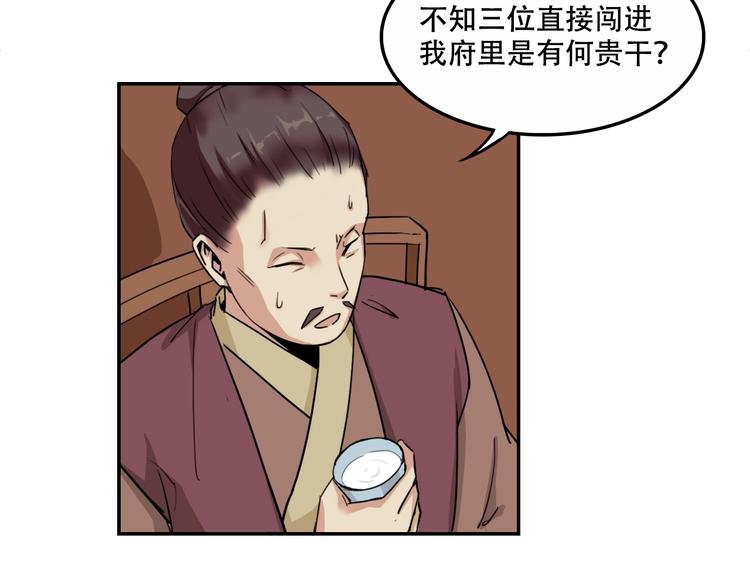 第6话 替嫁6