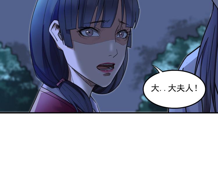 第13话  哥哥被抓66