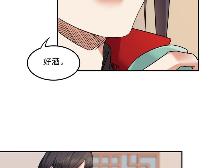 第12话  你会留下来吗69