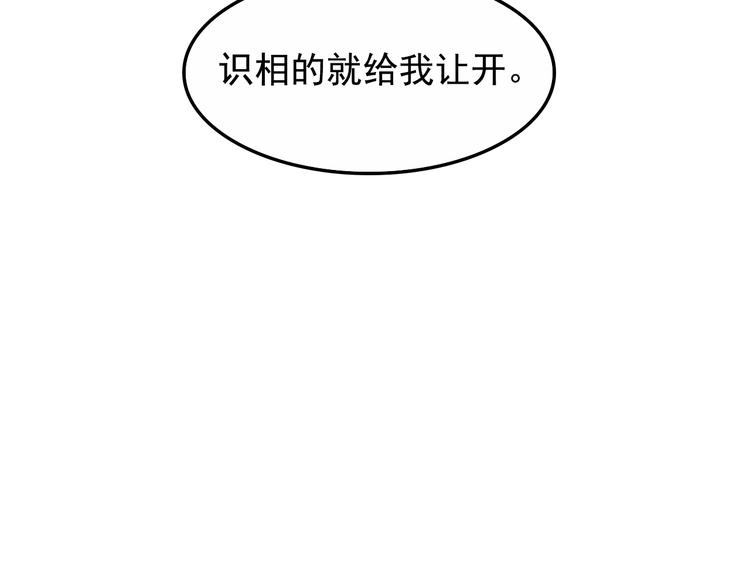 第7话  女主起疑60
