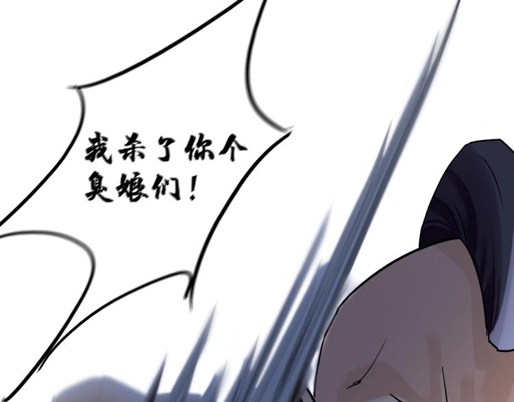 第7话  女主起疑51
