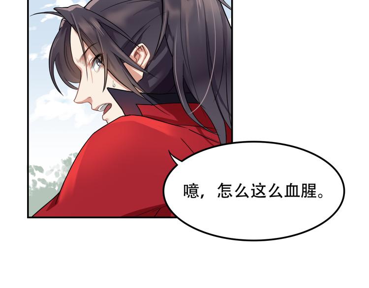 第4话 她好像我妹妹20