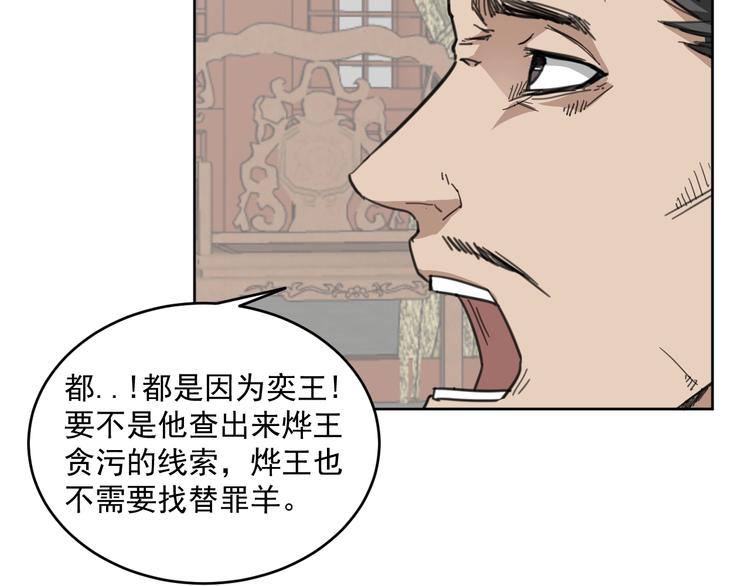 完结篇  还是要分别吗？105
