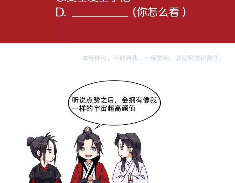 第6话 替嫁98