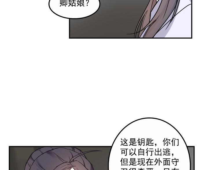 第15话  王爷的情人99
