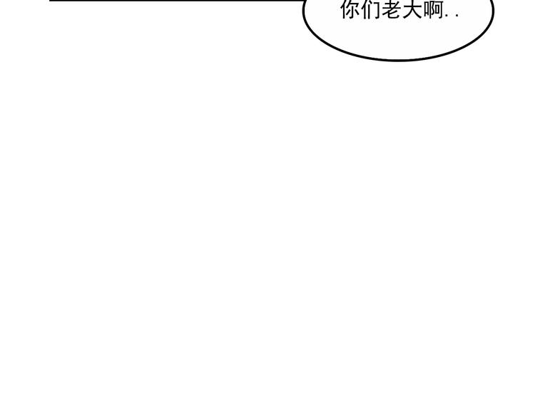 第7话  女主起疑48