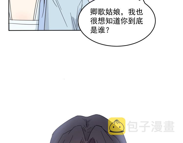 第17话  兄妹能否相认？7