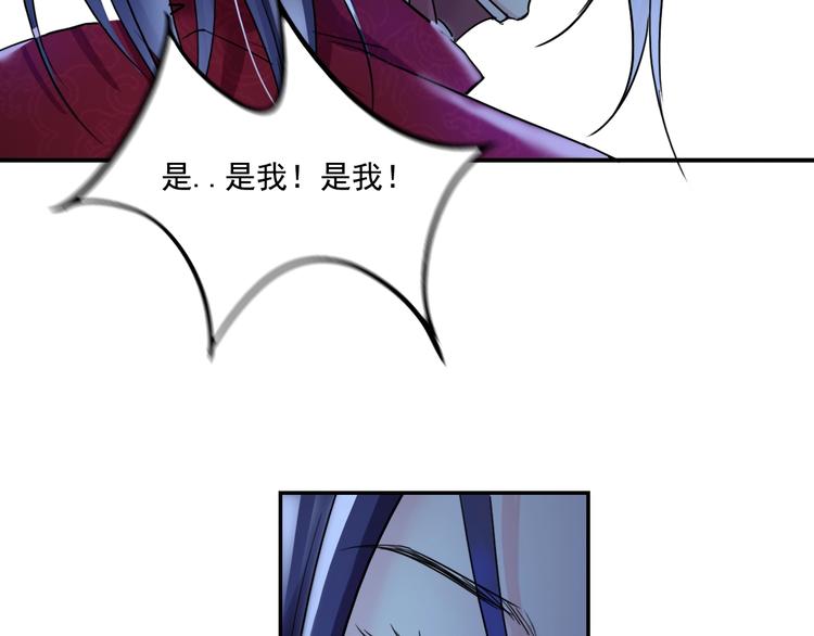 第14话 原来你知道我的身份42