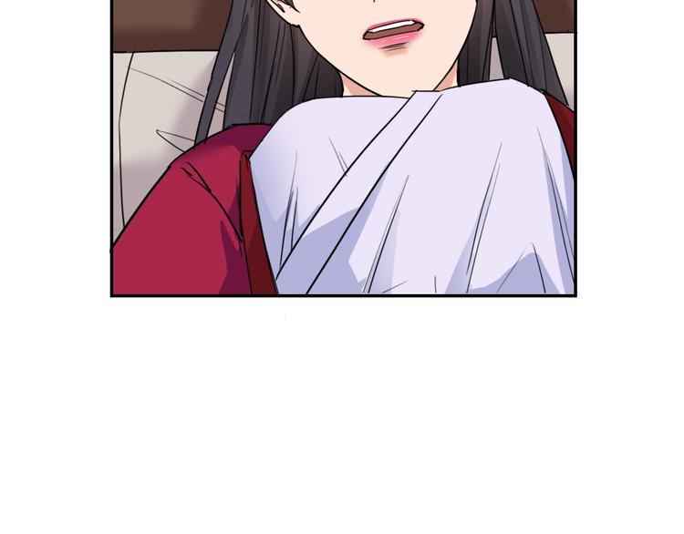 第16话  你敢撒谎！84