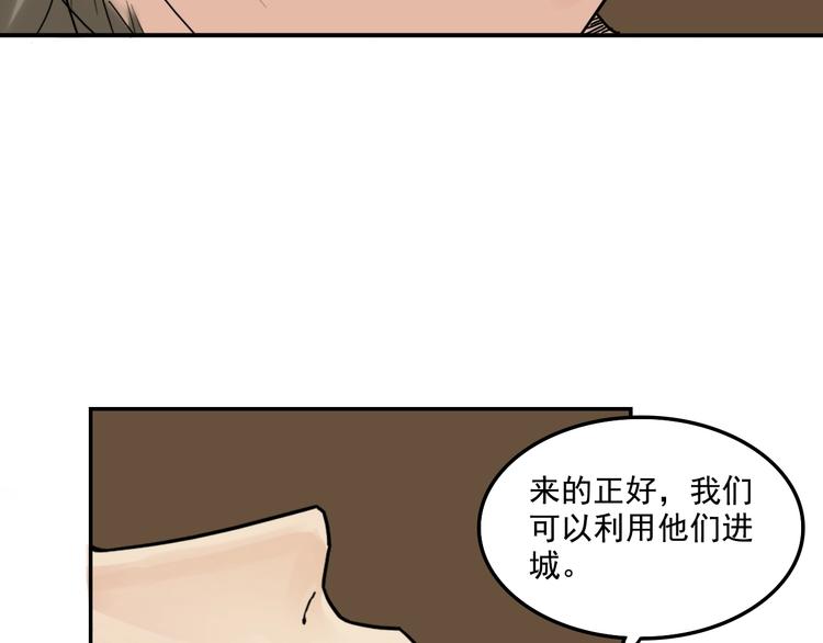第10话  被打劫了？37