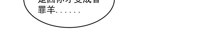 完结篇  还是要分别吗？159