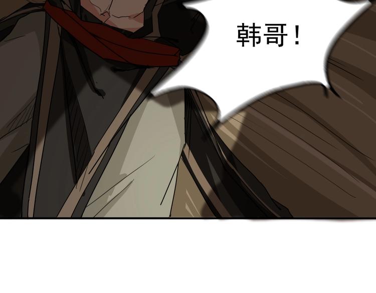 第10话  被打劫了？35