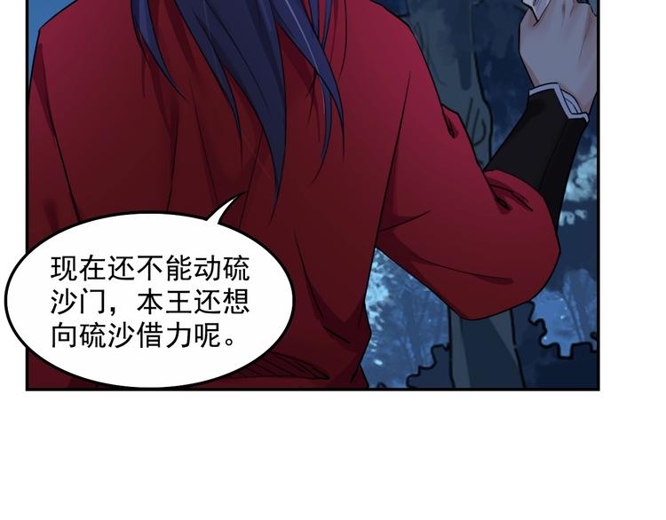第14话 原来你知道我的身份15