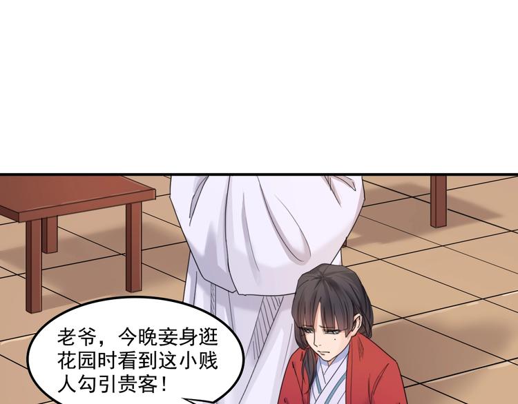 第13话  哥哥被抓83
