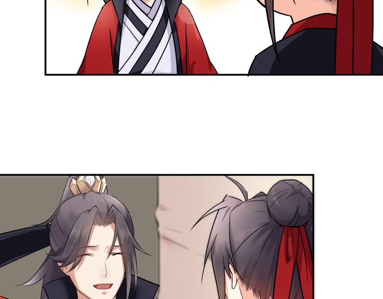 第5话 好色王爷？43
