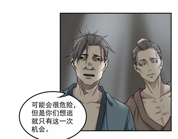 第15话  王爷的情人101