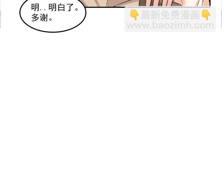 第16话  你敢撒谎！64