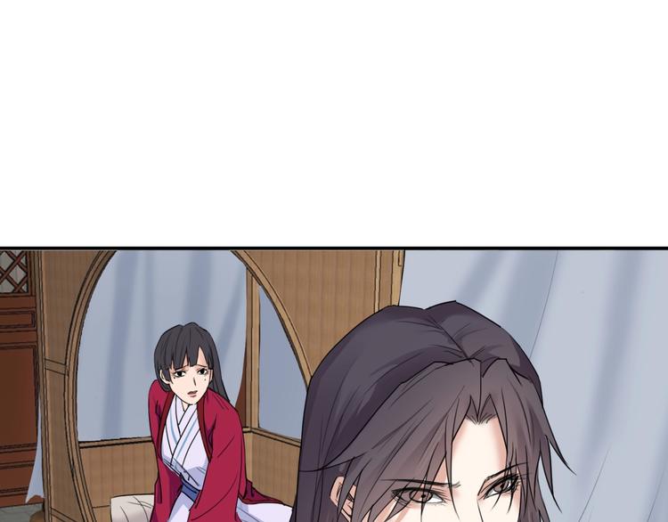 第16话  你敢撒谎！97