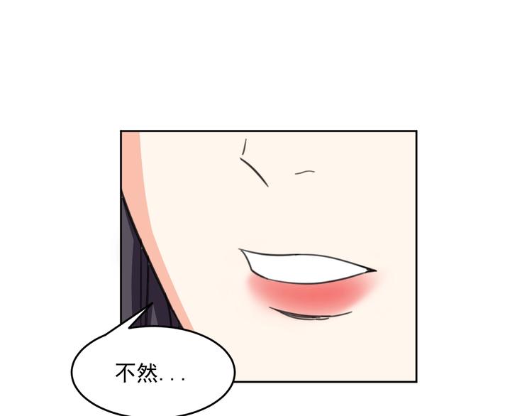 完结篇  还是要分别吗？85