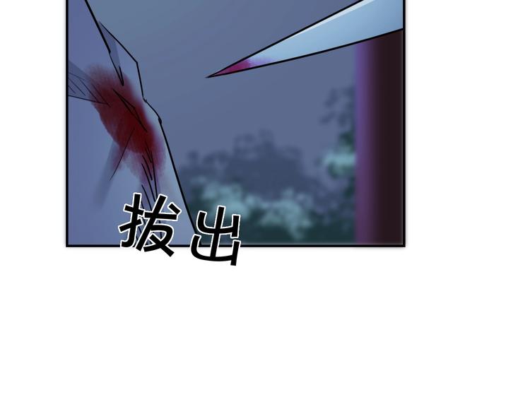 第14话 原来你知道我的身份75