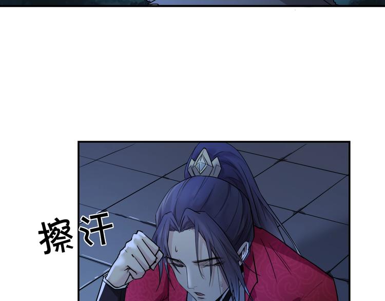 第14话 原来你知道我的身份36