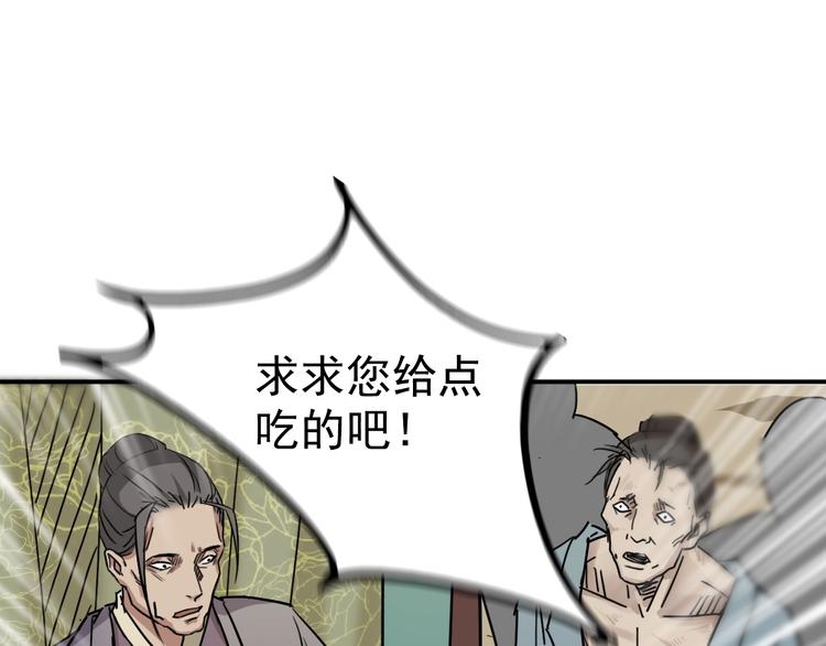 第10话  被打劫了？12