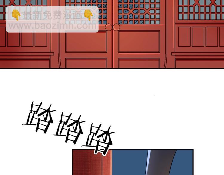 第6话 替嫁85