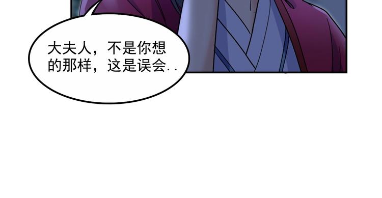 第13话  哥哥被抓71