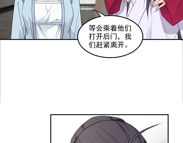 第16话  你敢撒谎！28