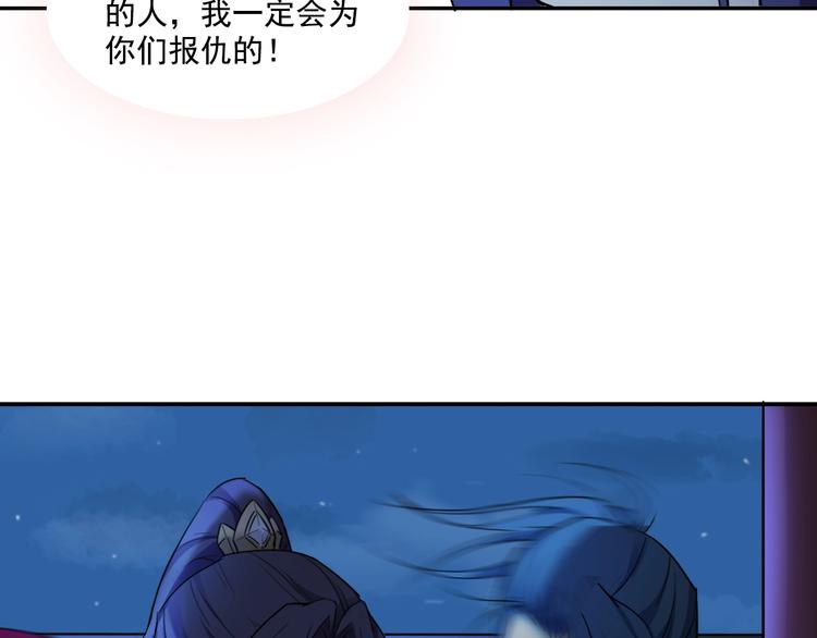 第14话 原来你知道我的身份77