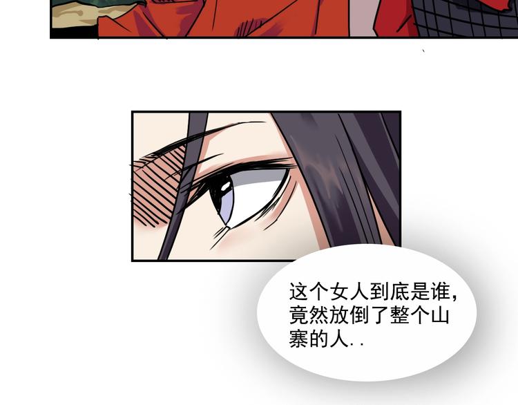 第7话  女主起疑64