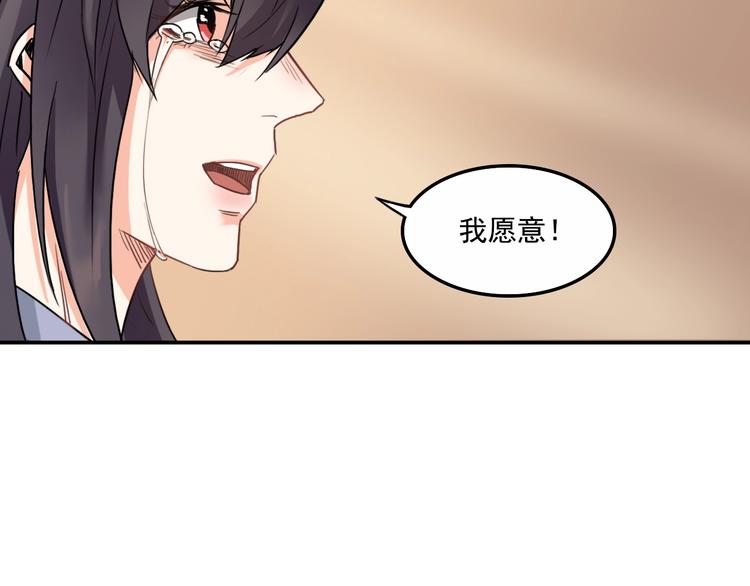 第8话 猜忌22