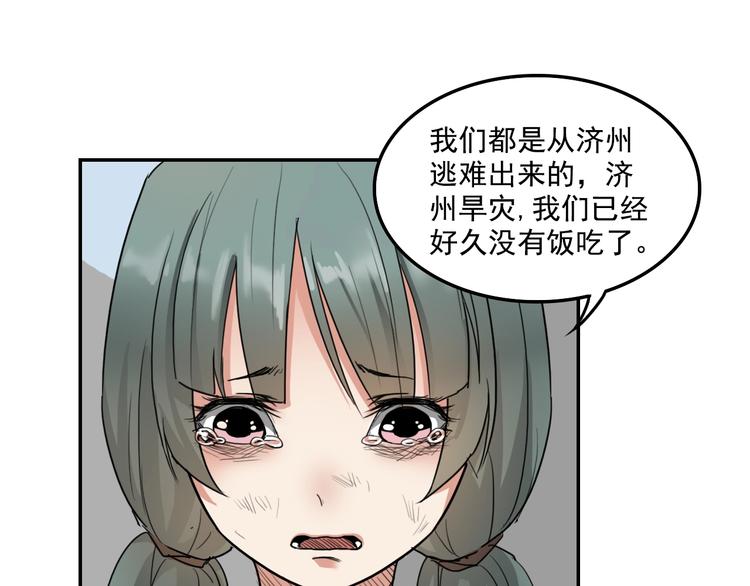 第10话  被打劫了？71