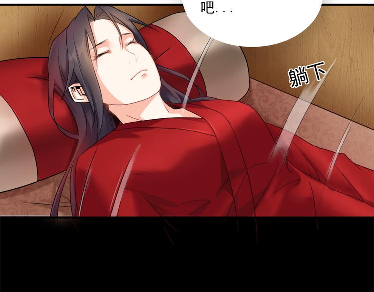 第5话 好色王爷？27