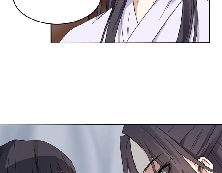 第17话  兄妹能否相认？4