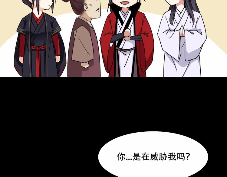 第6话 替嫁35