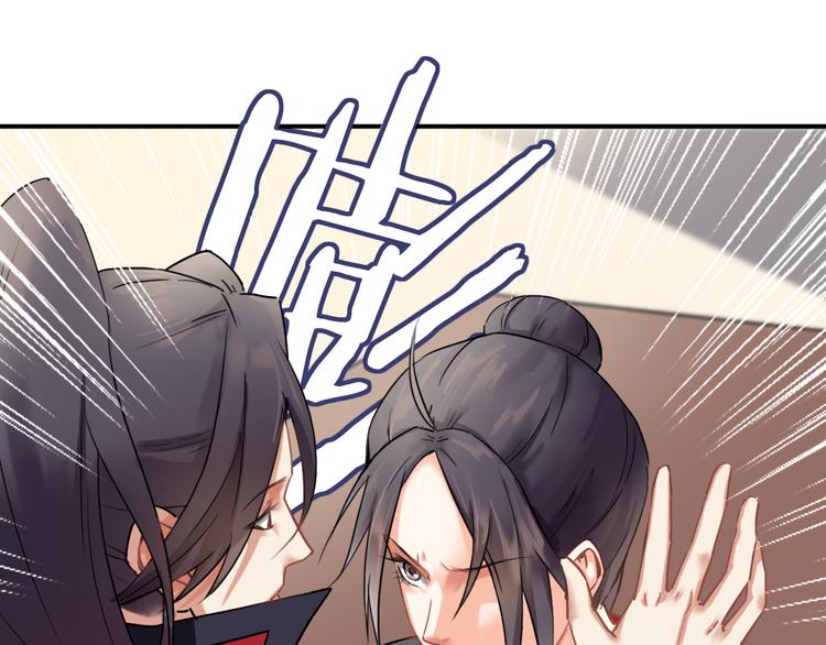 第5话 好色王爷？13