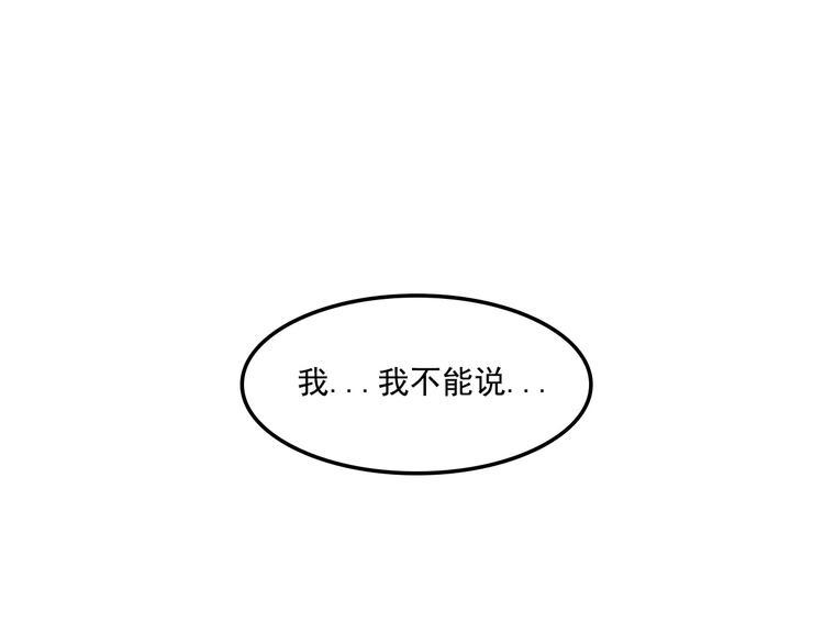 第7话  女主起疑21