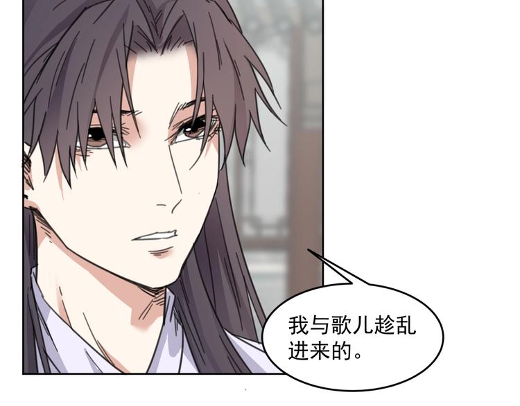 完结篇  还是要分别吗？44