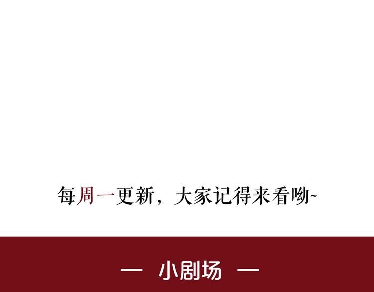 第12话  你会留下来吗101