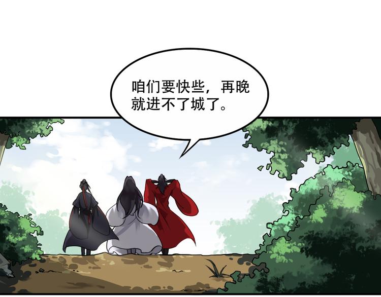 第4话 她好像我妹妹37